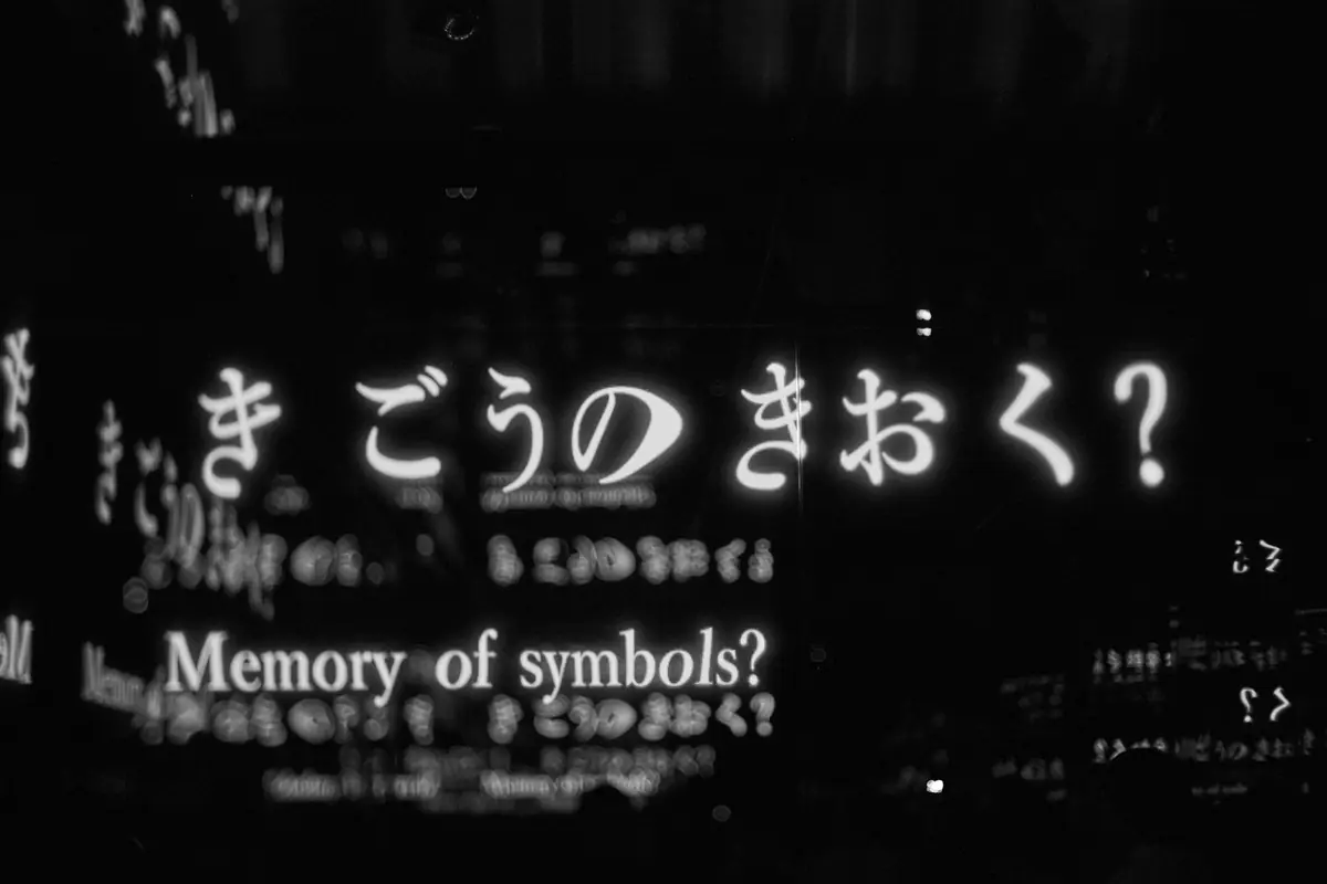 Floating words asking about the memory of symbols