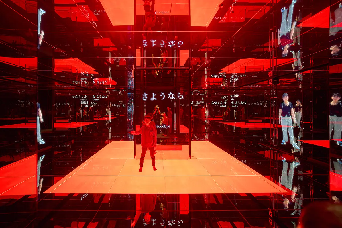 A child on a glowing red floor under the word sayonara